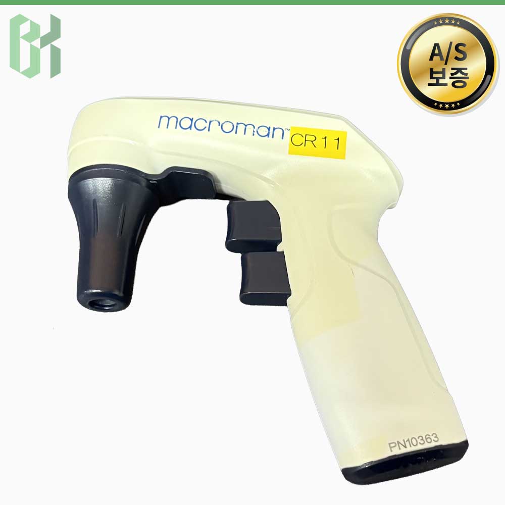 중고 Gilson MACROMAN Series / 피펫 컨트롤러 Pipette Controller / 100 mL (CR11)