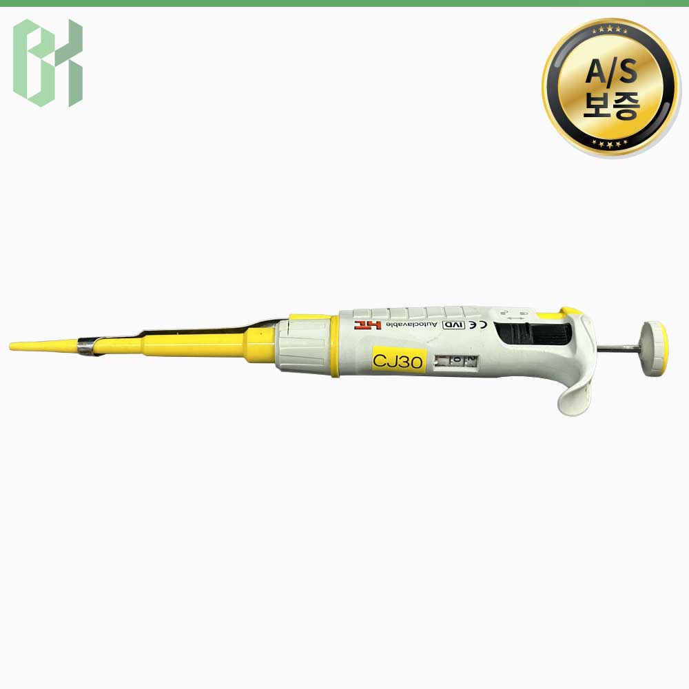 중고 HTL Discovery Comfort 마이크로피펫 2-20μL (CJ30)