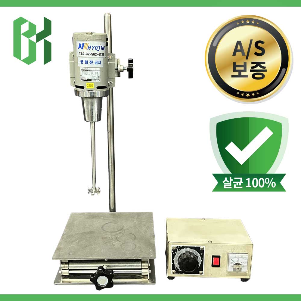 중고 Hyojin SSC8111CA 고속 교반기 60Hz 10,000 rpm (CI55)