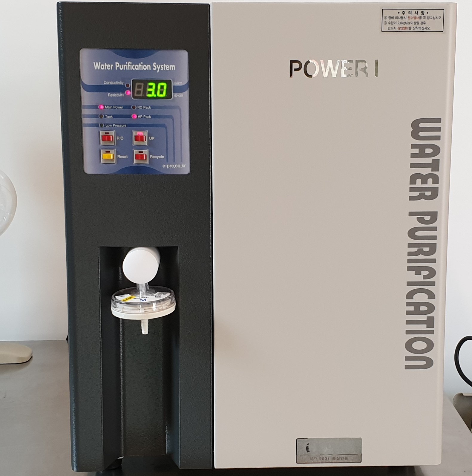 중고 휴먼 1차 3차 초순수제조기 Pure power I (HB22)