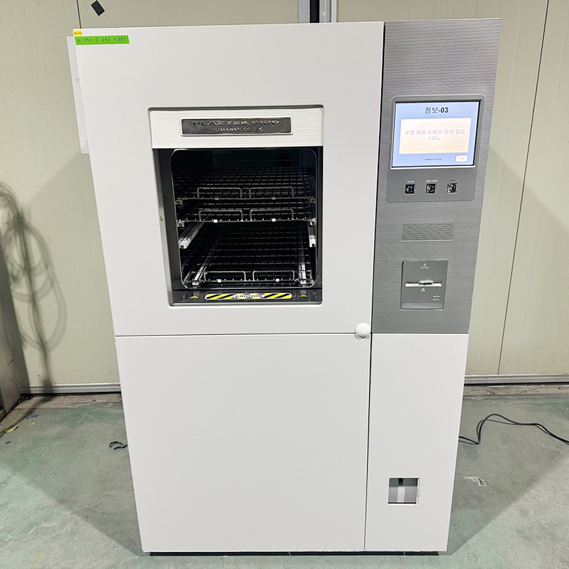 중고 휴먼메디텍 HMTS-142D 의료용 저온 플라즈마 멸균기 (BL69)