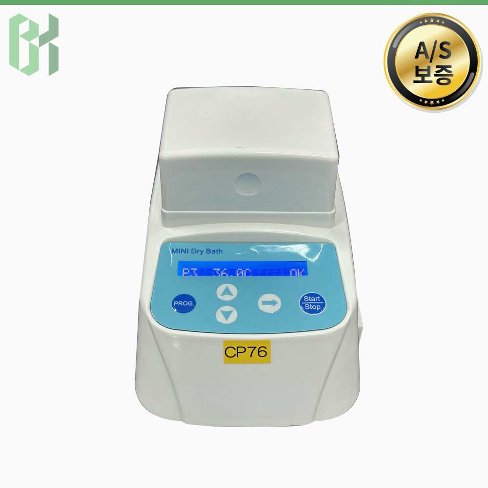 중고 MIULAB Minic-1001 / 미니 쿨링 드라이 배스 인큐베이터 Mini Dry Bath Incubator / 15홀 (CP76)