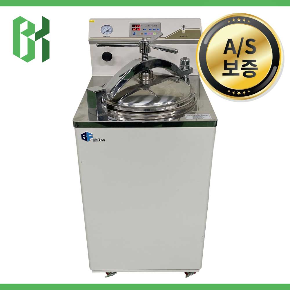 중고 BioFree BF-60AC Autoclave 오토크레이브, 60L (CM85)
