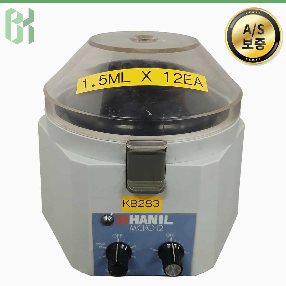 중고 HANIL MICRO 12 / 마이크로 원심분리기 Micro Centrifuge / 13,000 rpm / 1.5 mL × 12 EA (KB283)