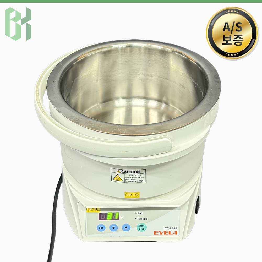 중고 EYELA SB-1300 / 회전농축기용 히팅배스 Heating Bath / 7 L (CR10)