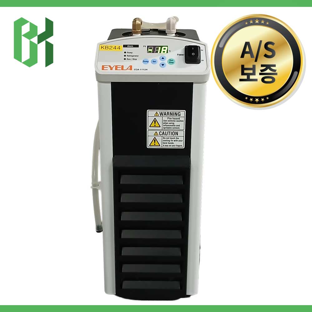중고 EYELA CCA-1112A Chiller 저온 순환식 칠러 (KB244)