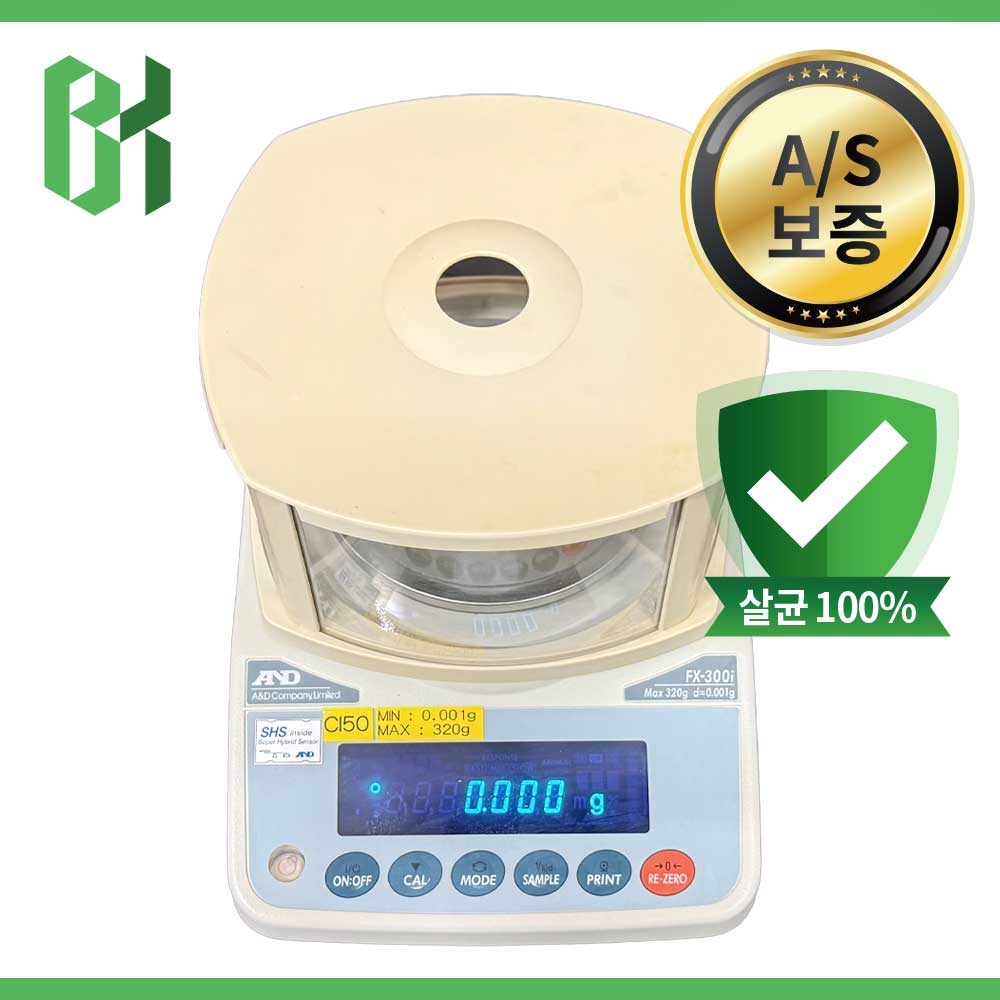 중고 A&amp;D FX-300i 정밀 전자저울 320g/0.001g (CI50)