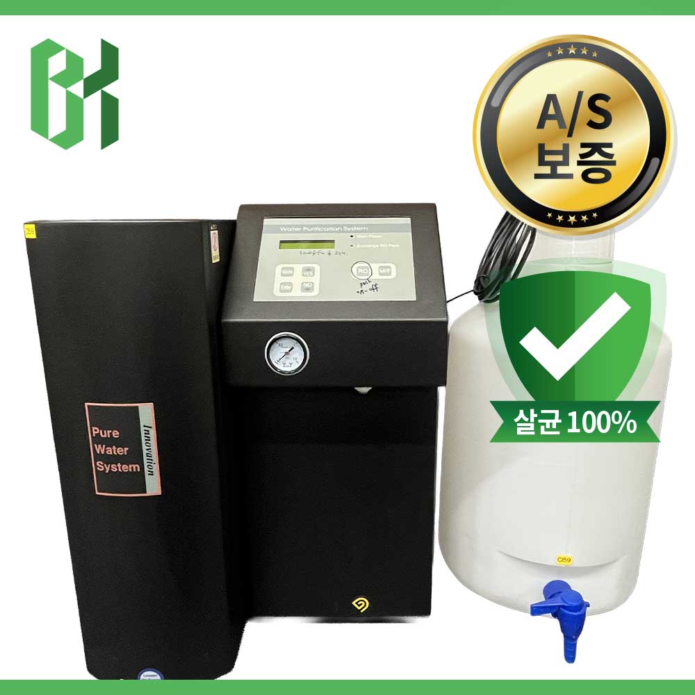 중고 Human RO 180 실험실용 RO 정수 시스템 (CI59)