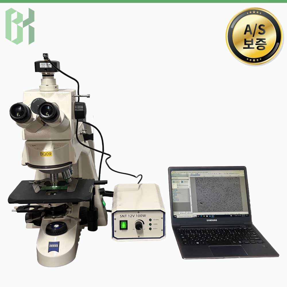 중고 Carl Zeiss Axioskop 40 FL / 위상차 연구용 현미경 Phase Contrast Microscope / 배율 1000x (BQ09)