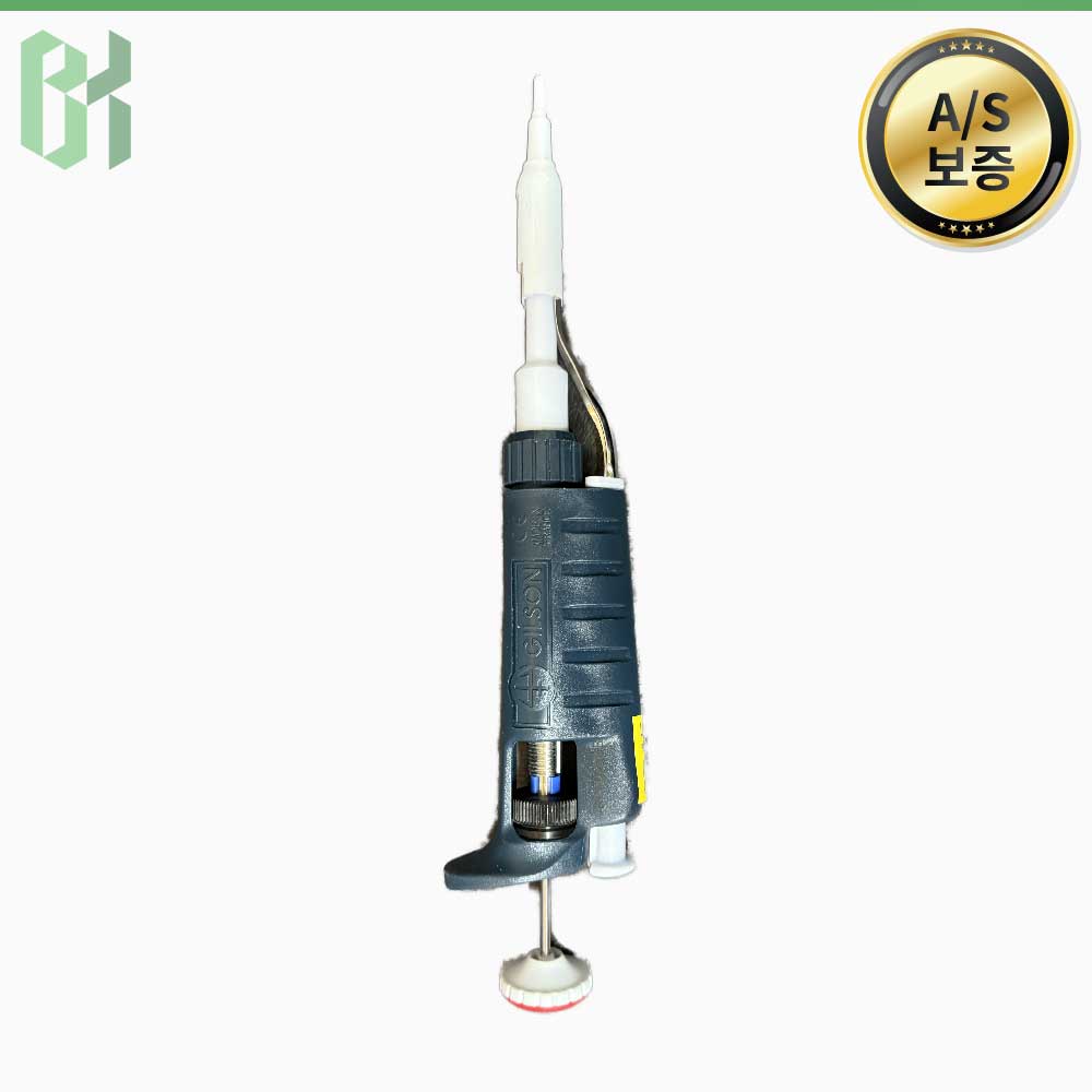 중고 Gilson Pipetman P10 / 수동 마이크로피펫 Manual Micropipette / 1-10 μL (CR45)