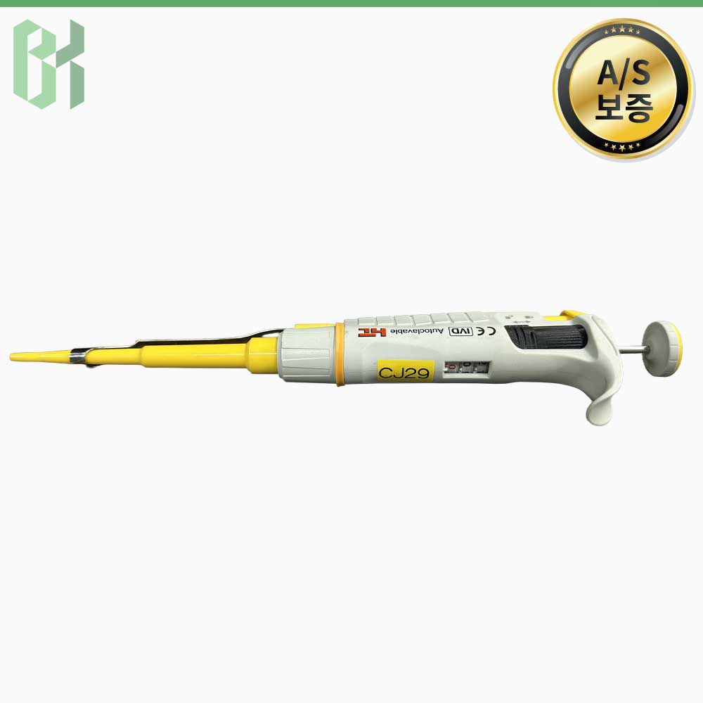 중고 HTL Discovery Comfort 마이크로피펫 2-20μL (CJ29)