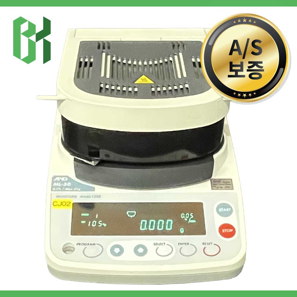 중고 A&amp;D ML-50 Moisture Analyzer 수분 분석기, 51g/0.001g (CJ02)