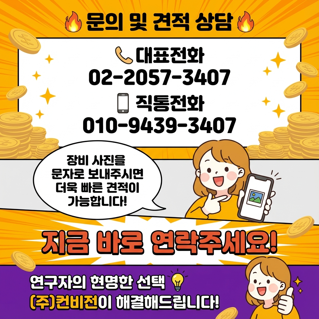 주요 매입 품목 이미지