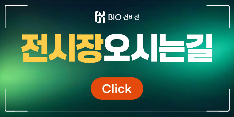 방문 예약 및 공지사항 안내 - 터치 시 이동