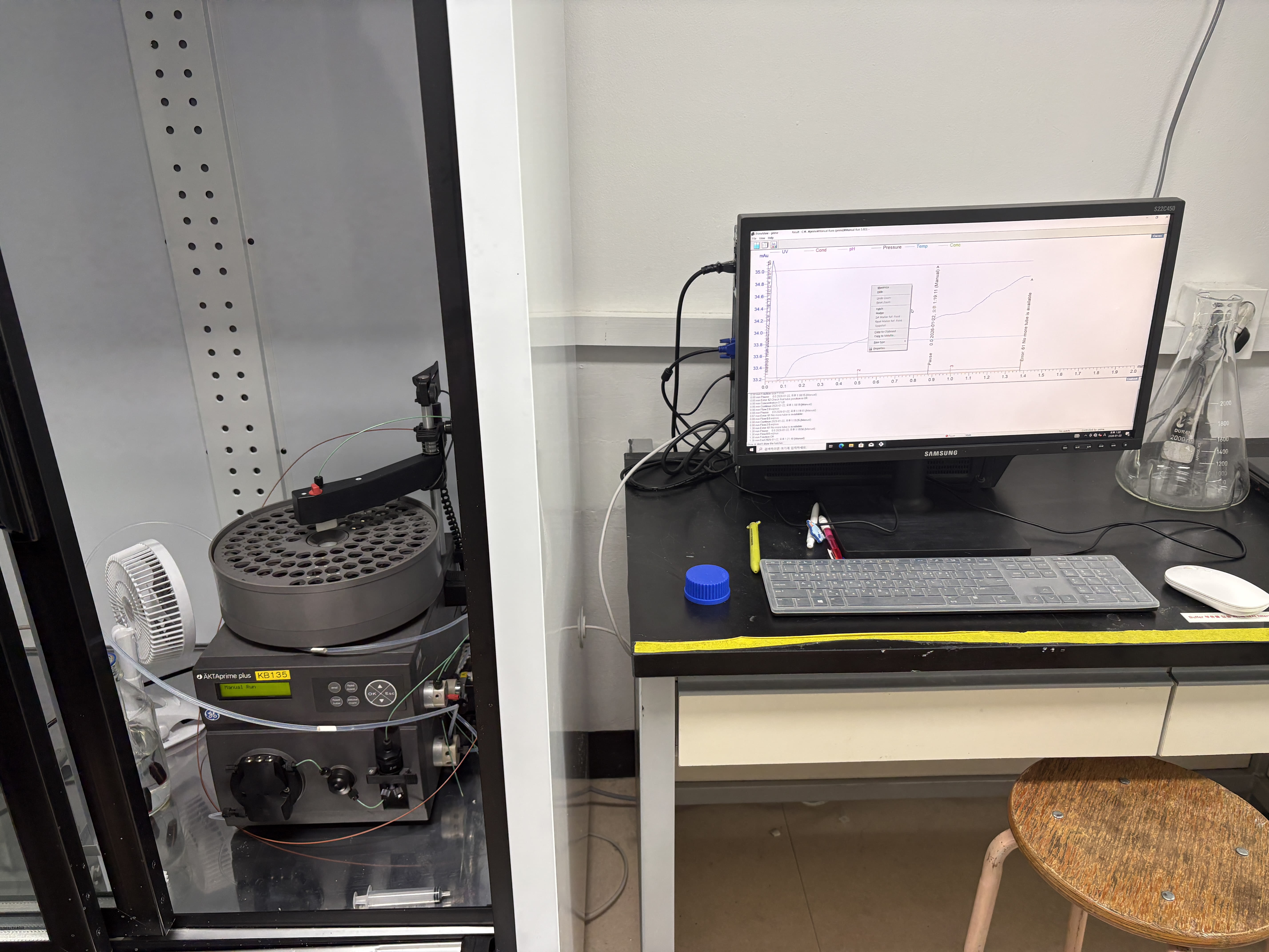 최종 설치 완료 사진