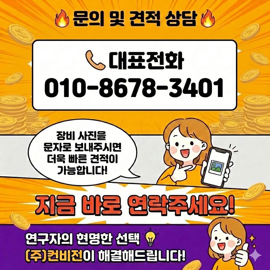 주요 매입 품목 이미지