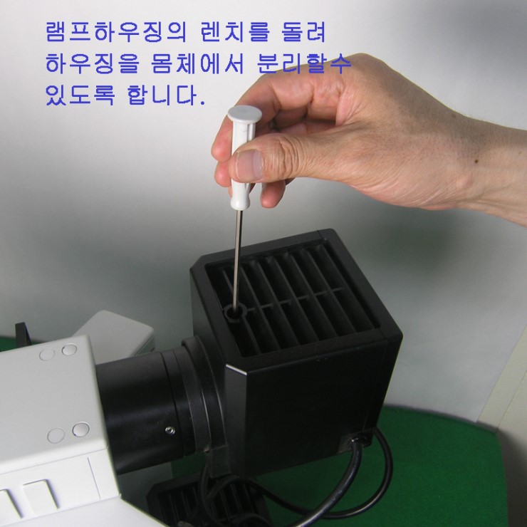 올림푸스 현미경 램프 하우징 고정 나사 풀기