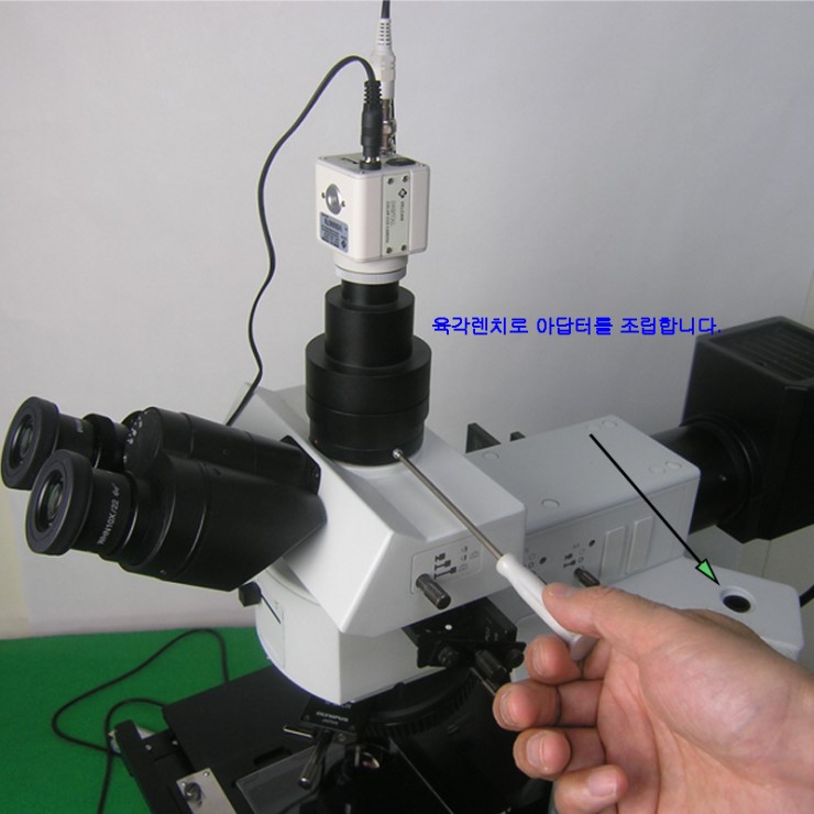 올림푸스 현미경 CCD 카메라 어댑터를 육각렌치로 고정하는 과정