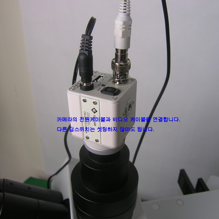 CCD 카메라 전원 케이블과 비디오 케이블 연결 모습