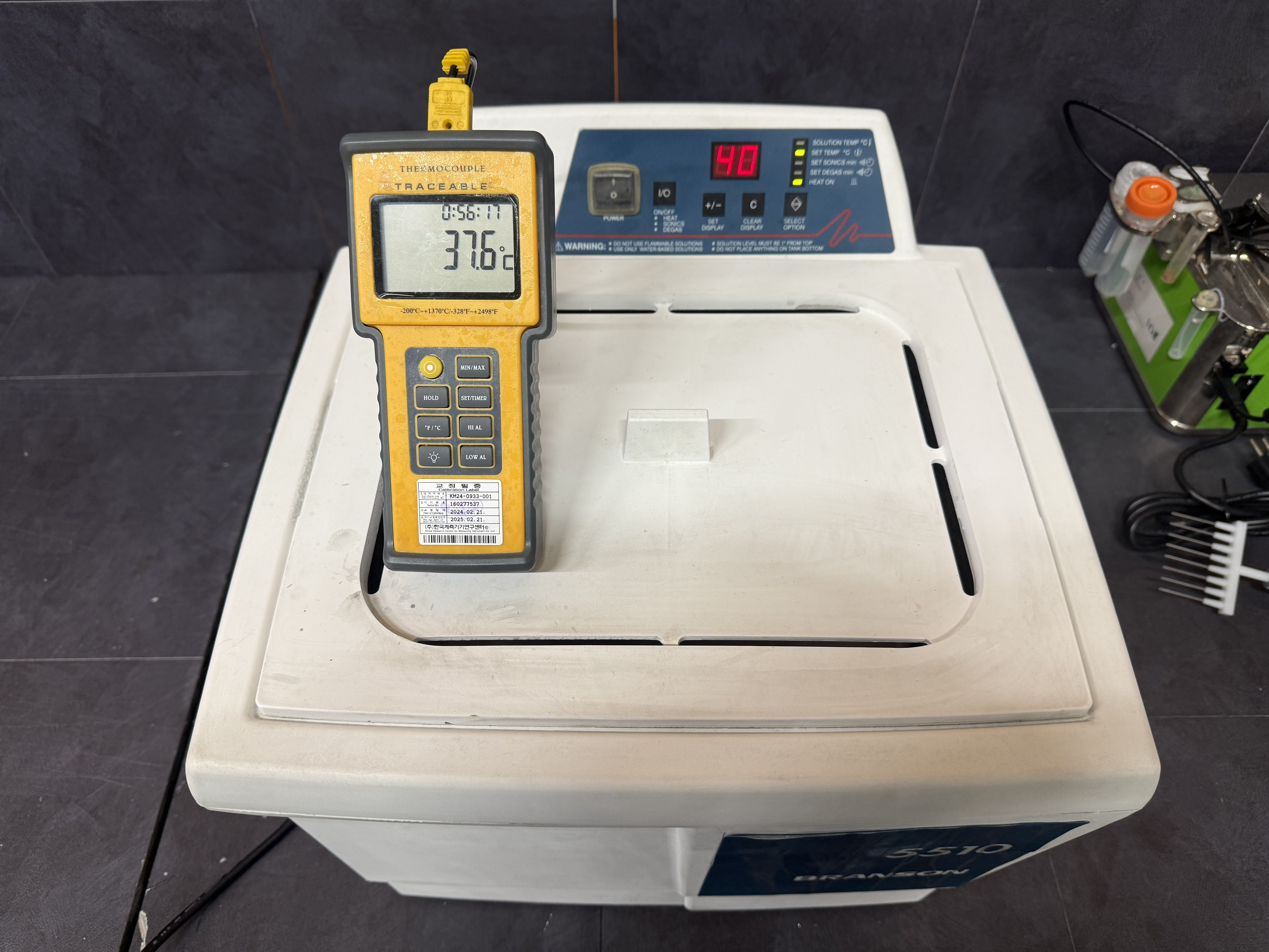 초음파 세척기 납품 현장