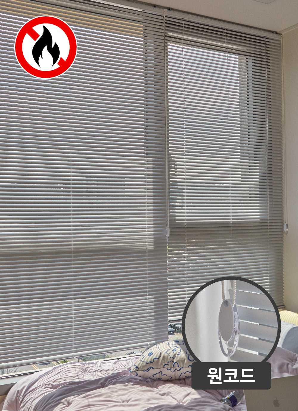 One-cord Aluminium basic Flame-retardant Blind