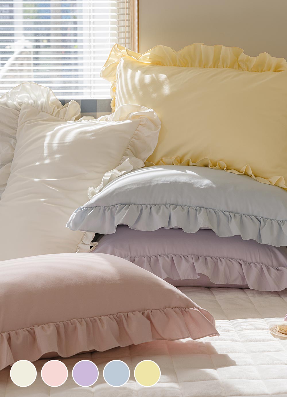 Creamy Silent Non-irritating Frill 2-layer Pillow Cover 50x70 5colors