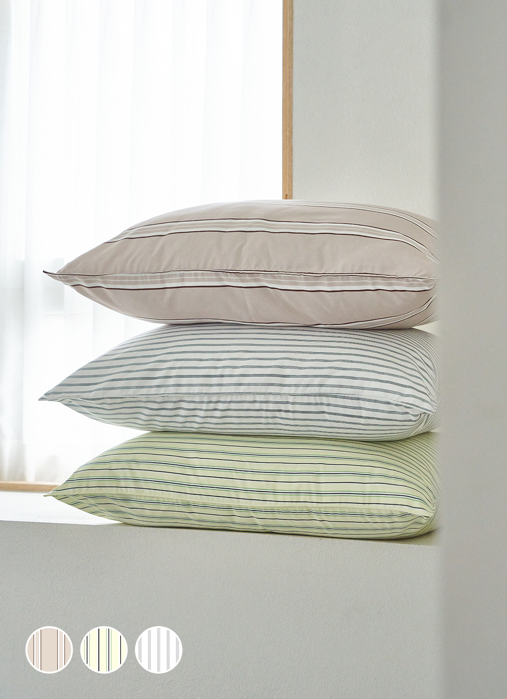 Drizzle stripe Washed Allergy-care 2-layer Pillow Cover 50x70 6colors