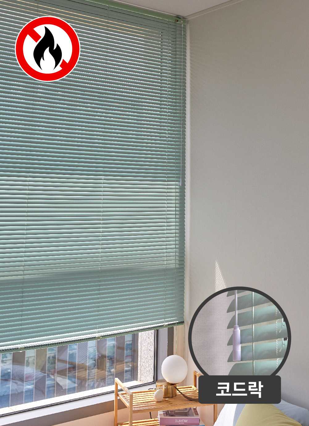 Kodeurak Aluminium basic Flame-retardant Blind