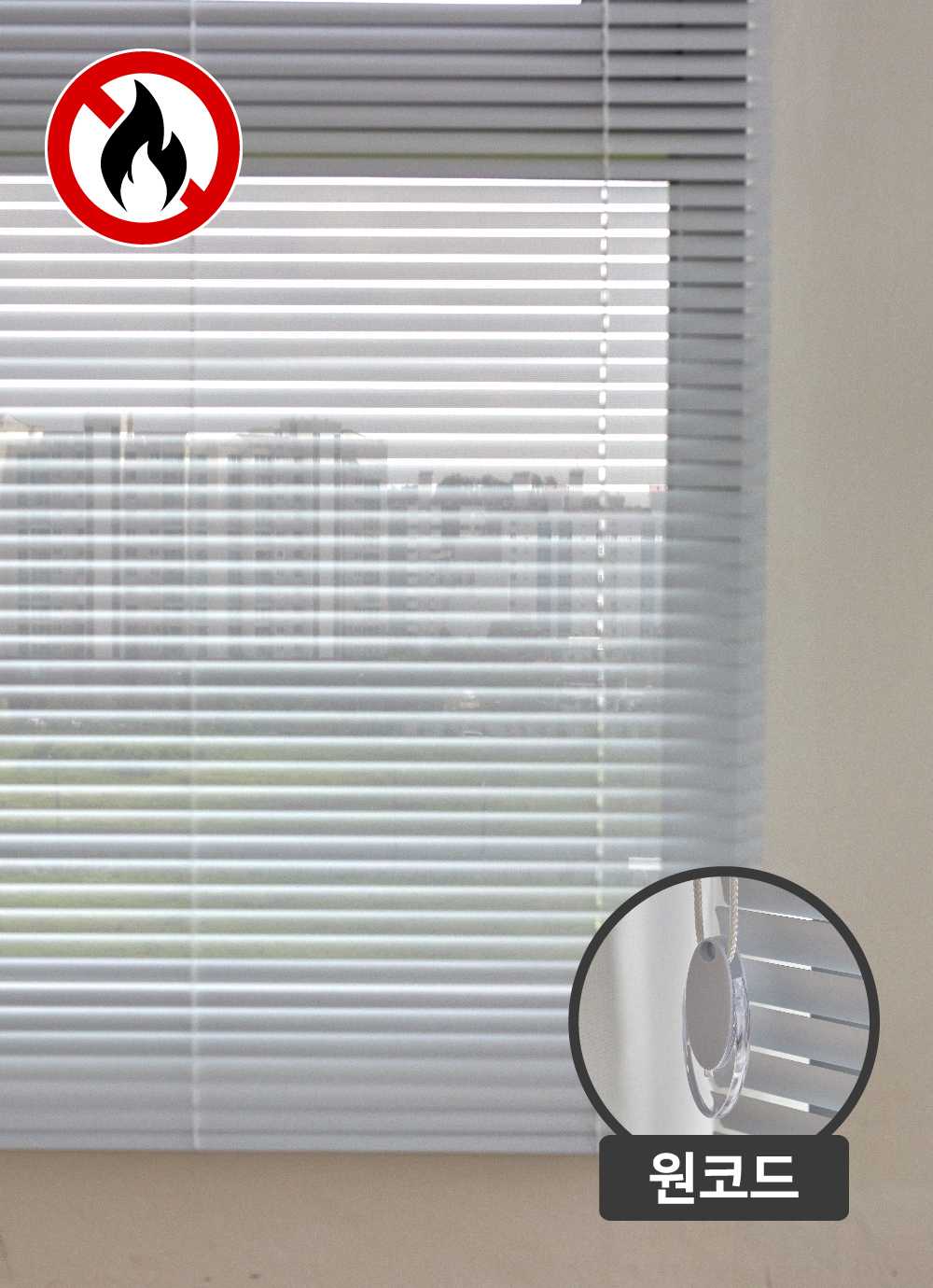 One-cord Aluminium Perforated Flame-retardant Blind
