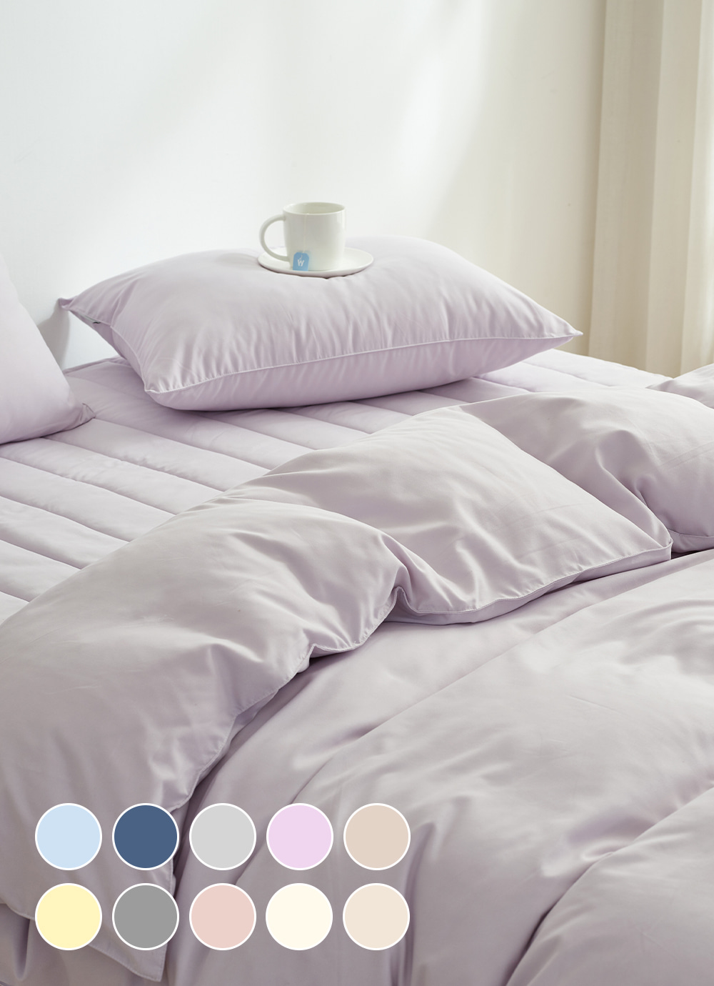 New Days Dust-free Silent Comforter and Cover