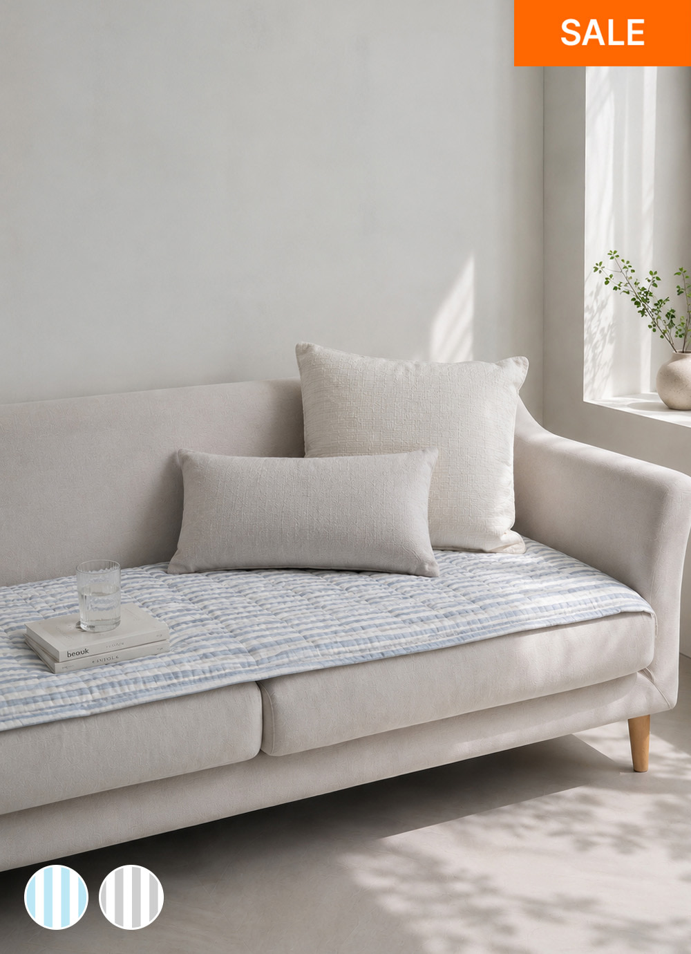 Polaris Seersucker Ripple Sofa Pad 3-person / 4-person