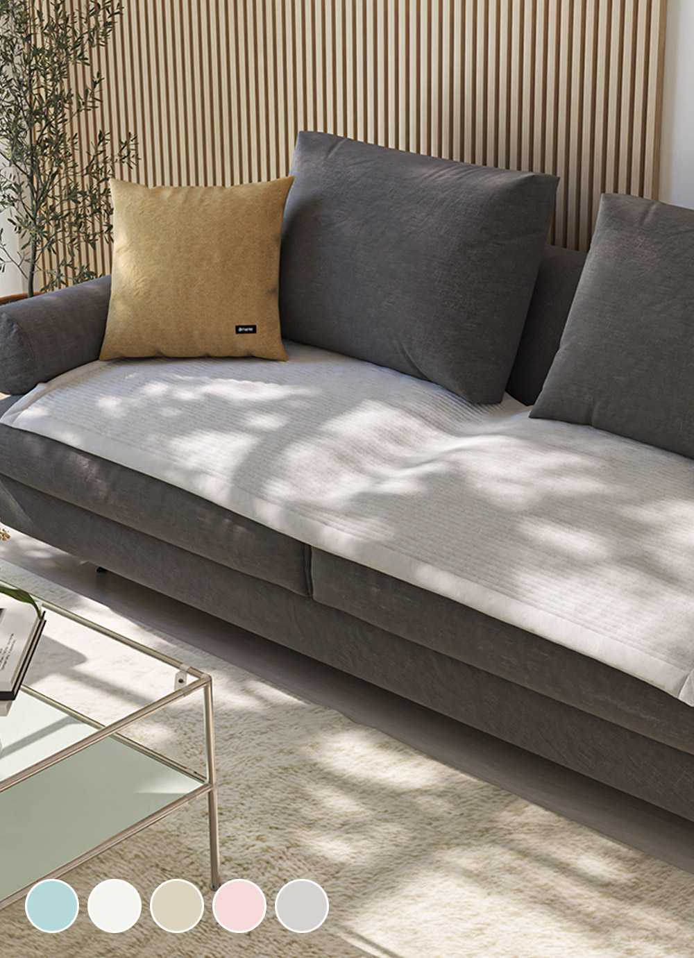 Signal Pigment Quilted Sofa Pad 3-person / 4-person 5colors