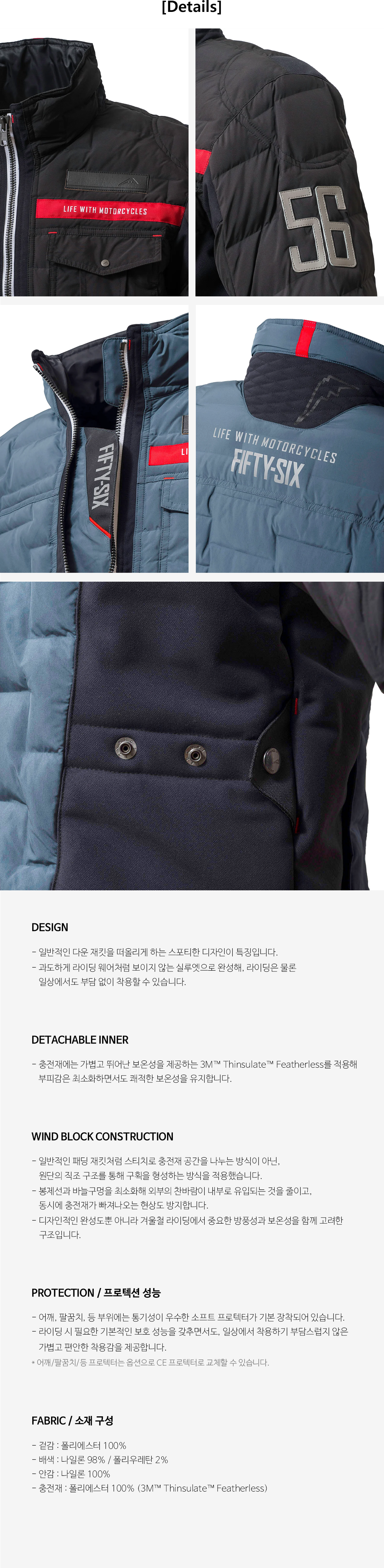 WINTER URBAN RIDING JACKET EVO 상세 이미지 5