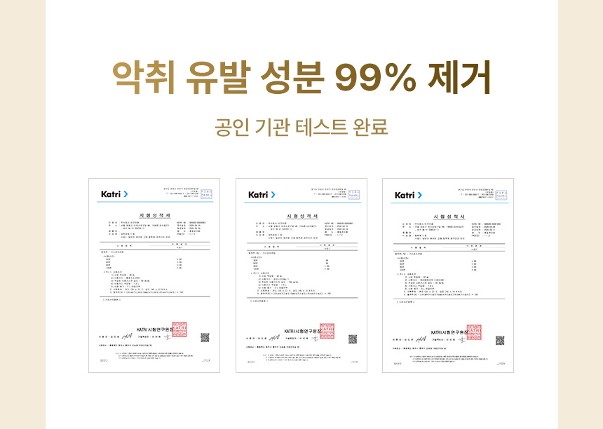 일비아 에어밤 고체 탈취제 파우더리 린넨 상세 14