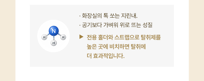 일비아 에어밤 고체 탈취제 파우더리 린넨 상세 16