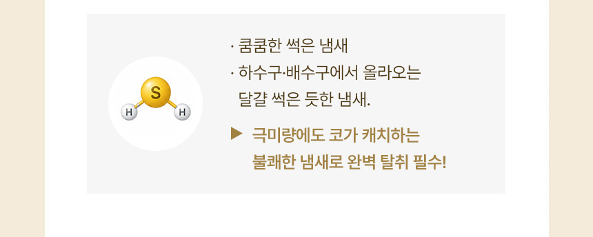 일비아 에어밤 고체 탈취제 파우더리 린넨 상세 18