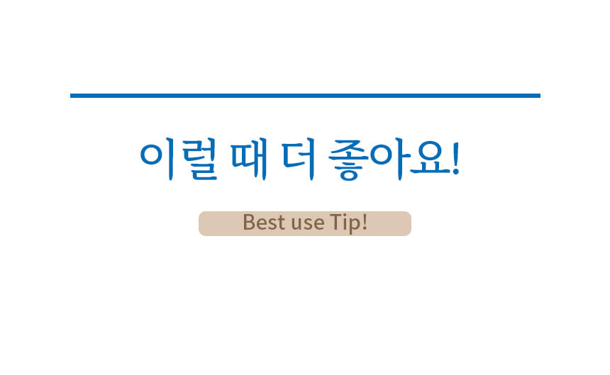 일비아 뽑아쓰는 올인원 세제 일체형 수세미 36매 상세 6