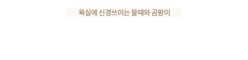 일비아 뽑아쓰는 올인원 세제 일체형 수세미 36매 상세 8