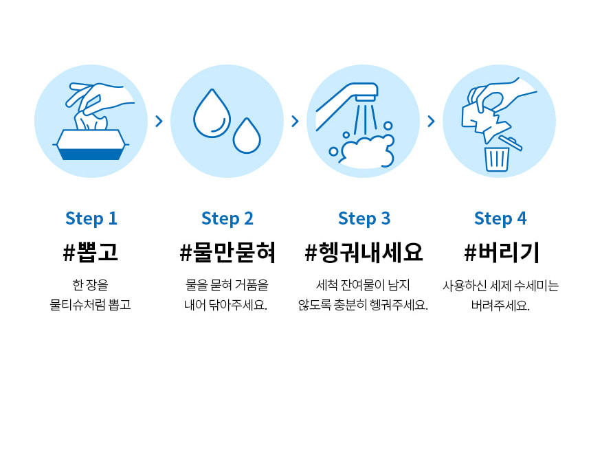 일비아 뽑아쓰는 올인원 세제 일체형 수세미 36매 상세 14