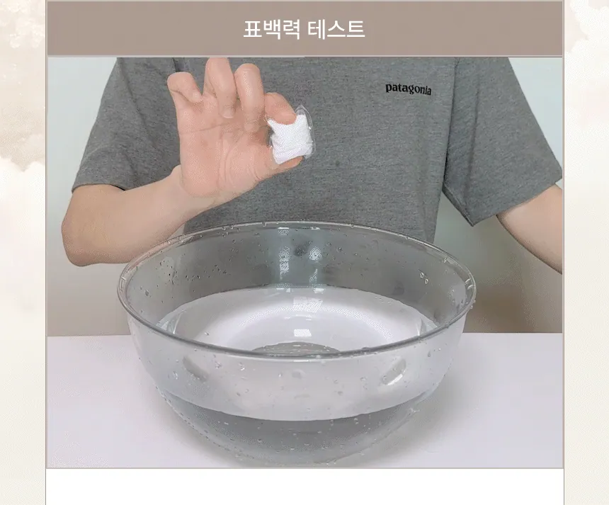 일비아 화이트버블 스팀 캡슐 표백제 30개입 상세 6