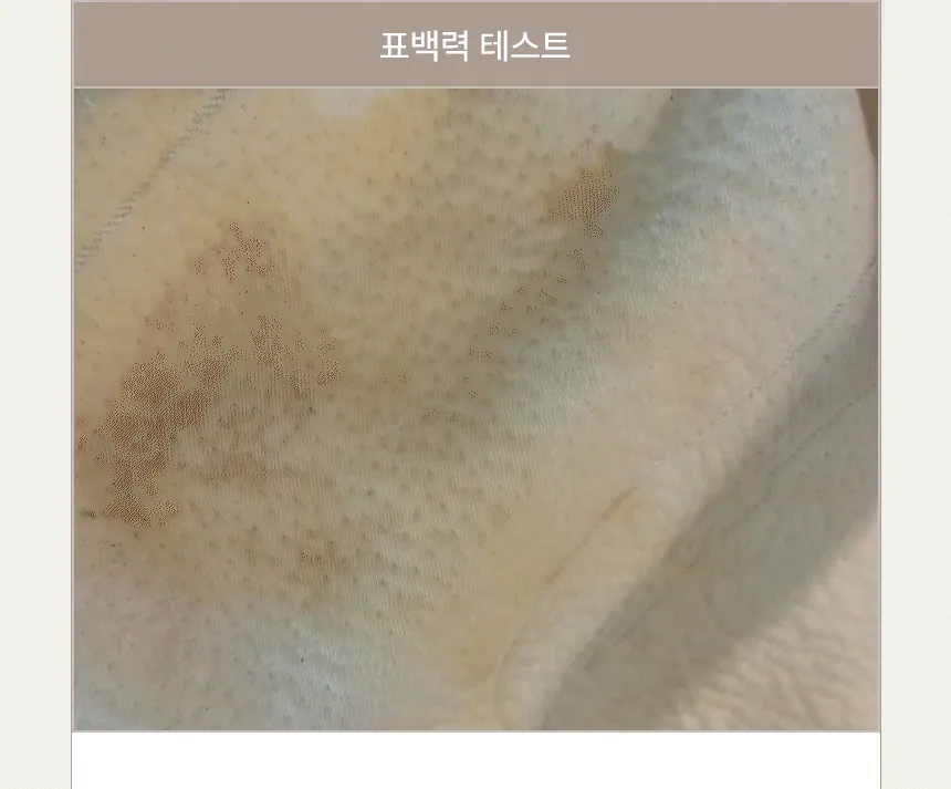 일비아 화이트버블 스팀 캡슐 표백제 30개입 상세 9