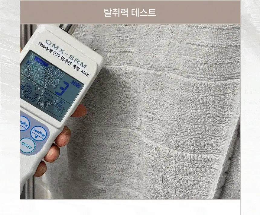 일비아 화이트버블 스팀 캡슐 표백제 30개입 상세 11