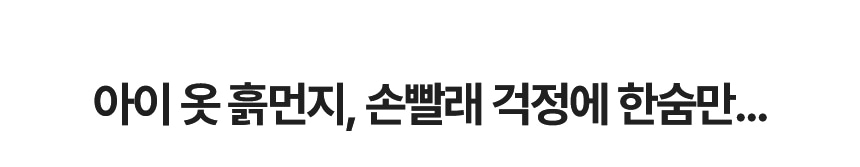 일비아 티트리 딥클린 얼룩제거제 휴대용 100ml 상세 3