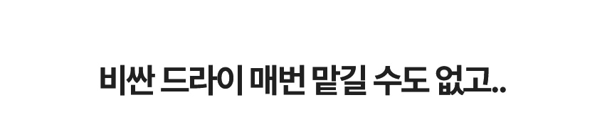 일비아 티트리 딥클린 얼룩제거제 휴대용 100ml 상세 7