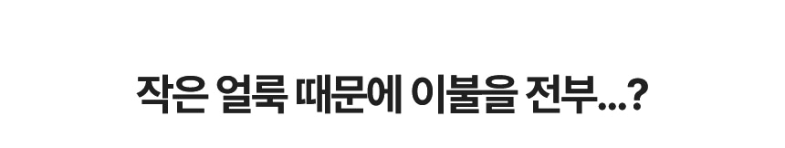 일비아 티트리 딥클린 얼룩제거제 휴대용 100ml 상세 9