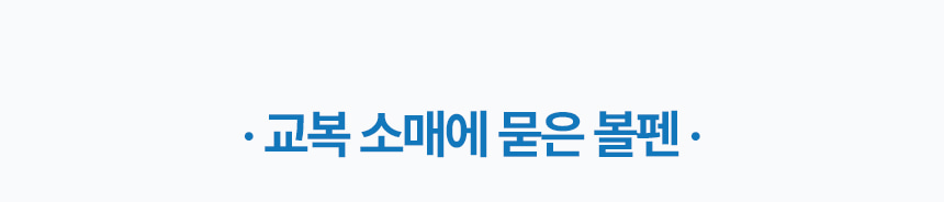 일비아 티트리 딥클린 얼룩제거제 휴대용 100ml 상세 16