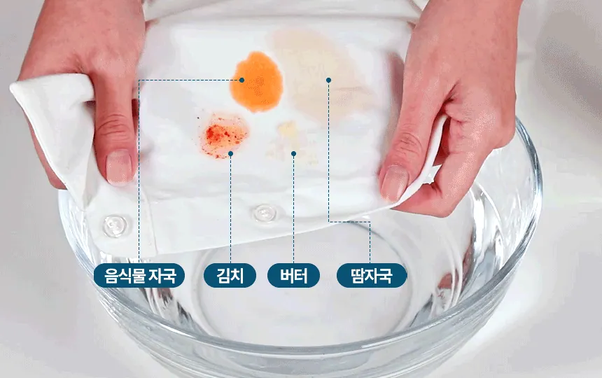 일비아 티트리 딥클린 얼룩제거제 휴대용 100ml 상세 21