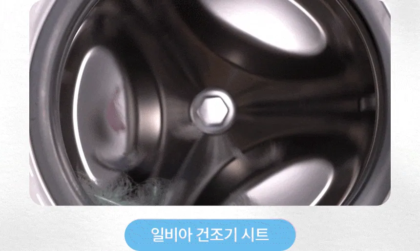 일비아 건조기 드라이 퍼퓸 시트 40매 상세 5