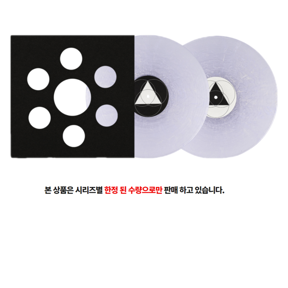 Serato Control Vinyl : Sacred Geometry IV – 'Foundations' Control