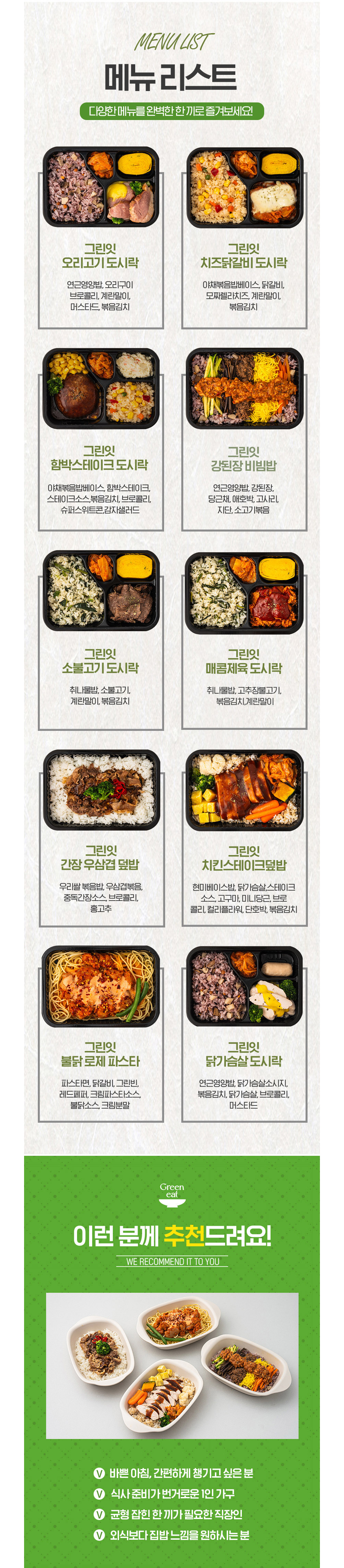 악세사리 상품상세 이미지-S1L6